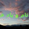 بهبود-مستمر-فرآیندها