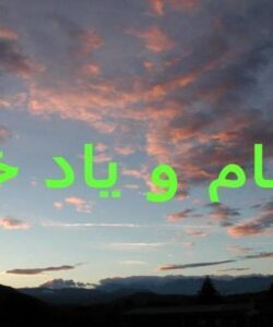 بهبود-مستمر-فرآیندها