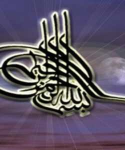 احکام-مطهرات