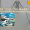 آموزش-مقدماتی-تجارت-الکترونیک