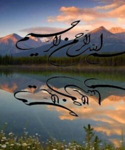 آئین-نامه-حضور-و-غیاب