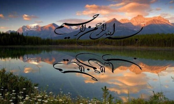 آئین-نامه-حضور-و-غیاب