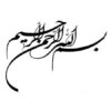 كاربرد-نرم-افزار-در-رايانه