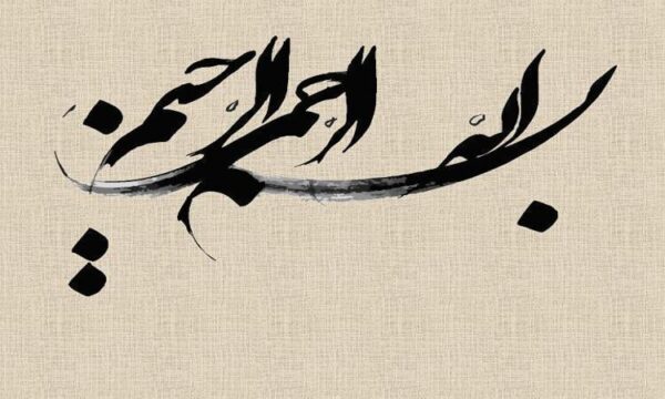دبیرخانه-نشست-ادواری-شهرداران-کلانشهرهای-کشور