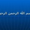 بررسي-نقش-سيستم-اطلاعات-جغرافياييGIS
