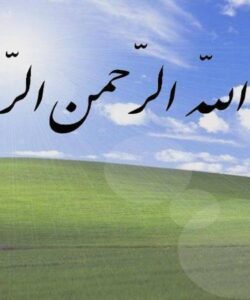 مبطلات-نماز