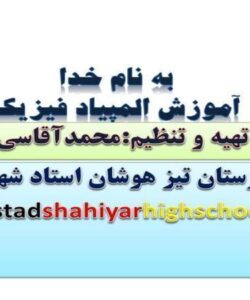 شکست-نور