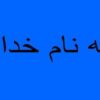 ميكروسكوپ-نيروي-اتمي