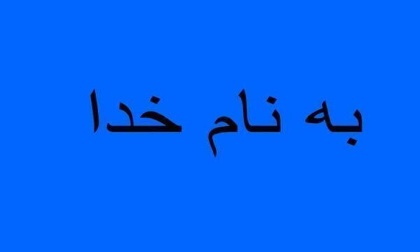 ميكروسكوپ-نيروي-اتمي