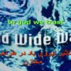 تاثير-نيروي-باد-در-طراحي-مخازن