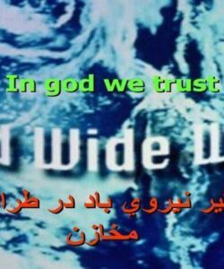 تاثير-نيروي-باد-در-طراحي-مخازن