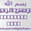 شبکه-های-اجتماعی
