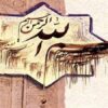 شبکه-های-بی-سیم-WiFi