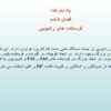 فرستنده-های-رادیویی