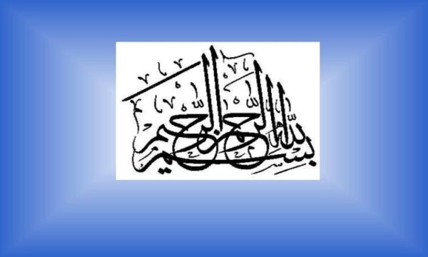 کرم-های-لوله-ای