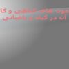 همرمون-های-گیاهی