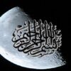 فصول-و-اقالیم