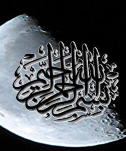فصول-و-اقالیم
