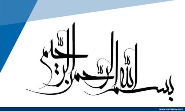 ریسک-و-بیمه