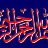 ارتقاء-و-حفظ-کرامت-مردم-در-نظام-اداری