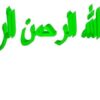 مباني-و-ريشه-هاي-فساد-اداري