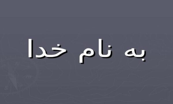 تقاضا-و-سيستم-هاي-كنترل-موجودي