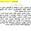 فرهنگ-و-معماری-هند