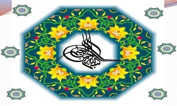 اخلاق-و-مقررات-حرفه-ای