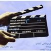 اتو-واگنر
