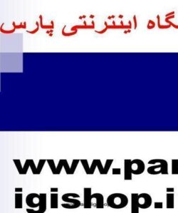 فلسفه-وجودی-پست-های-گازی