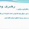 رهبری-وضعی