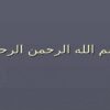 عوارض-يا-واکنش-های-جانبی