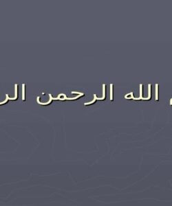 عوارض-يا-واکنش-های-جانبی