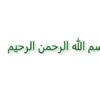 ارائه-يک-الگوريتم-جديد-بر-پايه-شکل-توسعه-يافته-فيلتر-LoG-برای-آشکار-سازی-عيوب-تيز-کاشيها-و-سراميک-ها
