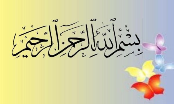 آزمون-چهار-گزینه-ای