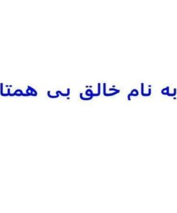 حقوق-کار-در-تقسیمات-حقوق
