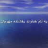 روابط-کار-در-سازمان