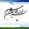 نیروی-کار-فناوری-اطلاعات