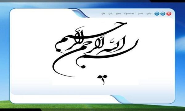 نیروی-کار-فناوری-اطلاعات
