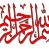اخلاق-کارمندی