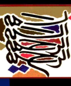 برنامه-کسب-و-کار