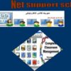 مدیریت-کلاس-الکترونیکی