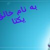 مدیریت-کنترل-کیفی
