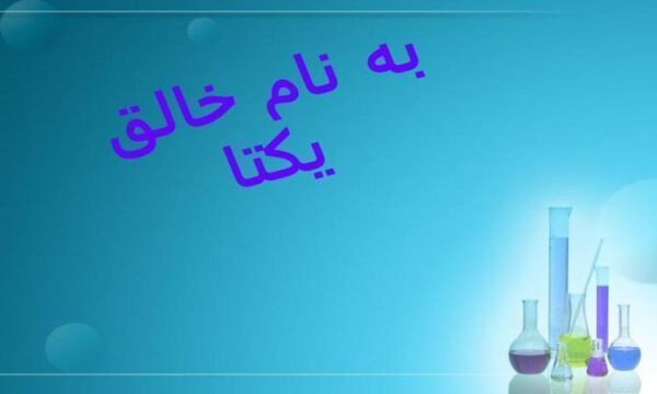 مدیریت-کنترل-کیفی