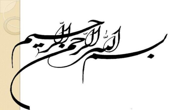 برنامه-گسترش-ايمنسازي