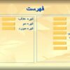 تیره-گیاهان