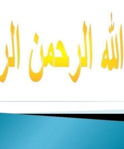هزال-یا-لاغری