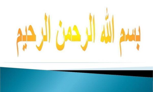 هزال-یا-لاغری