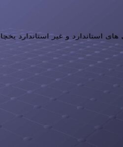 استاندارد-یخچال-فریزر