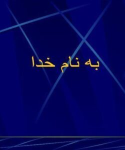 کاربرد-IT-در-پزشکی